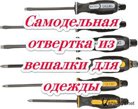 ����������� �������� �� ������� ��� ������ (2014)