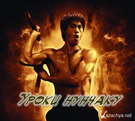 ����� ������� (2013)