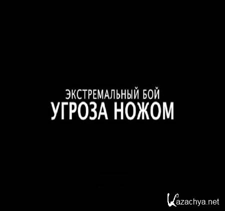 ������������� ���. ������ ����� (2014)