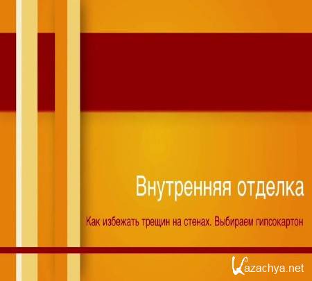 ����� ����������� �����? ������� �� ������������ (2014)