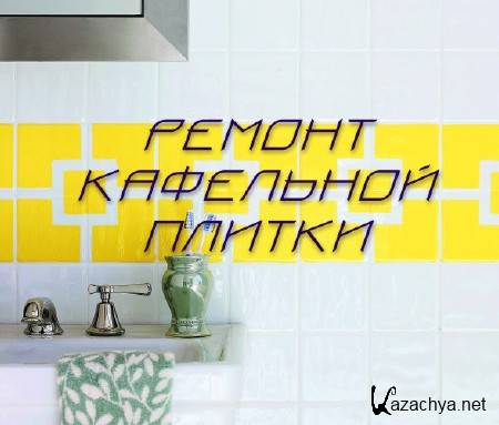 ������ ��������� ������ (2014)