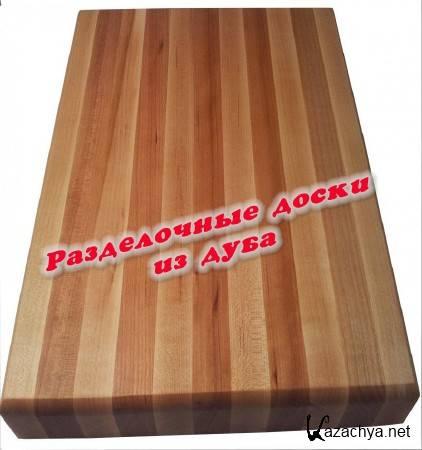 ����������� ����� �� ���� (2014)