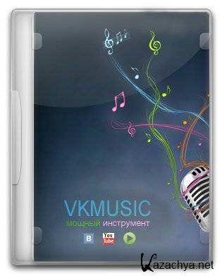 VKMusic 4.45 (2014)