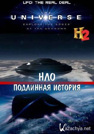 : .   / The Universe: UFO: The Real Deal (2011) BDRip
