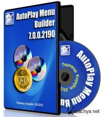 AutoPlay Menu Builder 7.0 build 2190 (2014) + Portable