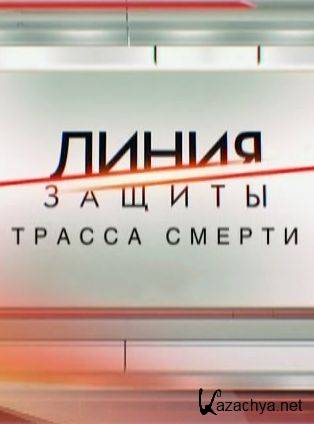 ����� ������. ������ ������ (19.11.2014) SATRip