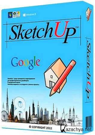 Google SketchUp Pro 2013 13.0.3689 (2014)