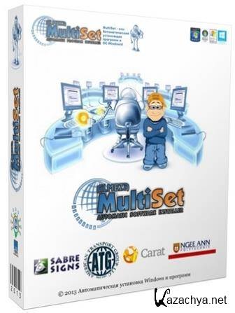 Almeza MultiSet Professional 8.7.0 (2014)