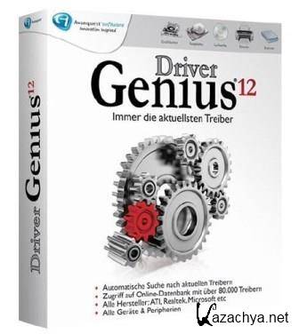 Driver Genius Professional 12.0.0.1314 (2014) RePack by ˸