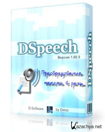 DSpeech 1.60.5