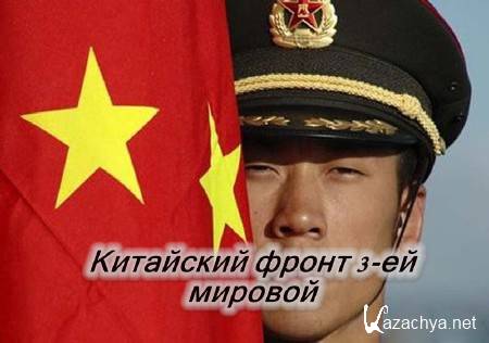 ��������� ����� 3-�� ������� (2014) IPTVRip