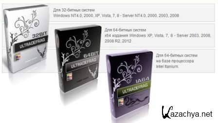 UltraDefrag 6.0.1 Final (2014)