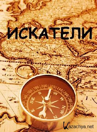 .   (21.11.2014) SATRip