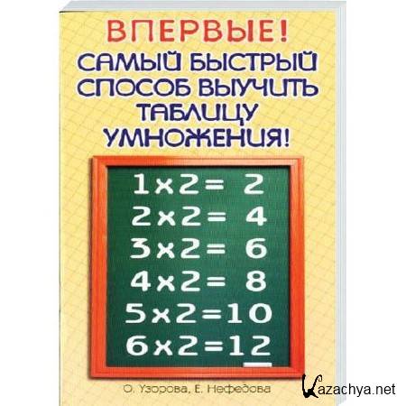 ������� � - ����� ������� ������ ������� ������� ��������� (2007) PDF