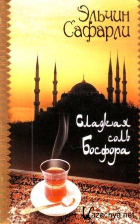 ������ ������� - �������� ��������� (9 ����) (2008-2012)