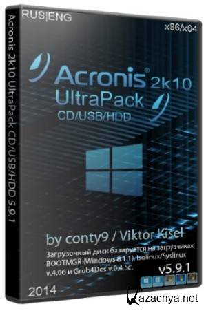 Acronis 2k10 UltraPack CD/USB/HDD 5.9.1 (2014/RUS/ENG)