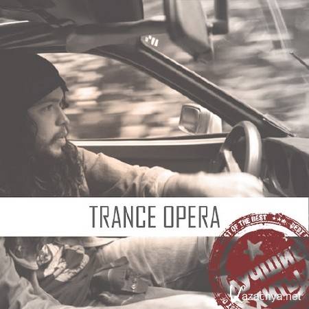 Trance Opera -   (2014)