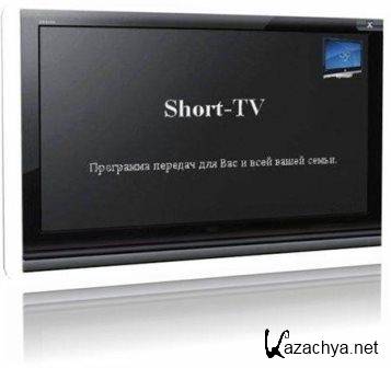 Short-TV 3.2 (2014) Portable