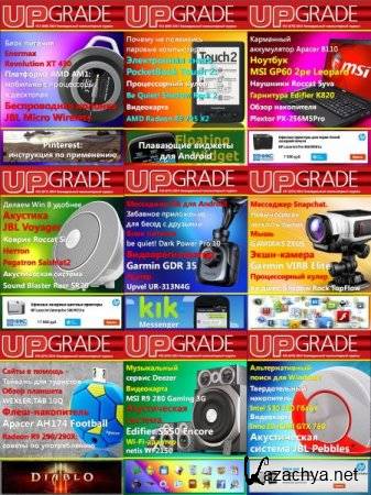 UPgrade. 90  (2013-2014)