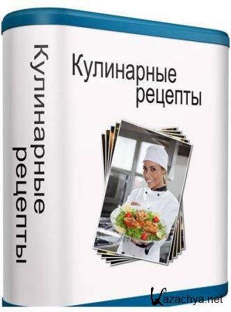 ���������� ������� 2.32 (2014)