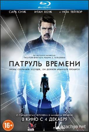   / Predestination (2014) HDRip/BDRip 720p