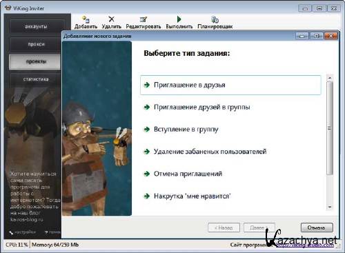 ViKing Studio Builder -    