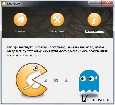 Unchecky 0.3.4 beta Rus