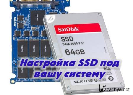  SSD    (2014)