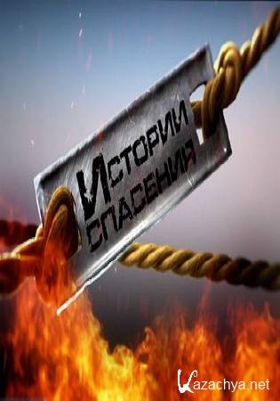  .   (27.11.2014) SATRip