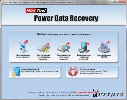 MiniTool Power Data Recovery 6.8 (2014) RePack by WYLEK + Portable by Valx