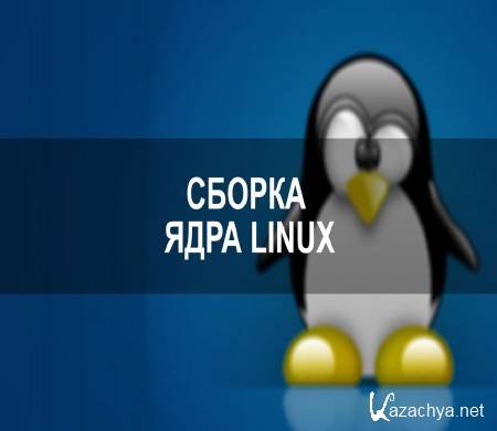 ,     Linux (2014)