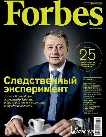 Forbes 12 ( 2014) 