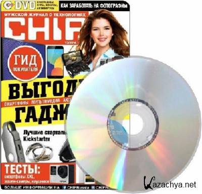 DVD    Chip 12 ( 2014)
