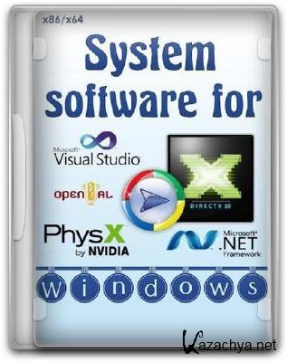 System software for Windows v.2.0 [2014|Rus] 