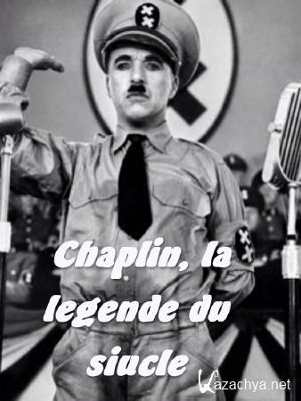 ,   / Chaplin, la legende du siecle (2014) SATRip