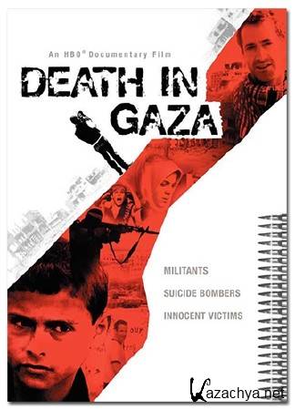    / Death in Gaza (2004) DVB