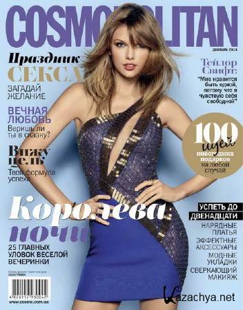 Cosmopolitan 12 ( 2014) 