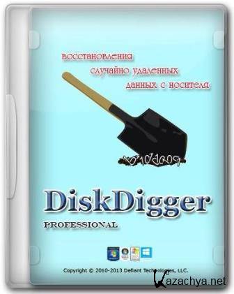 DiskDigger Pro 1.7.1.1629 (2014) PC