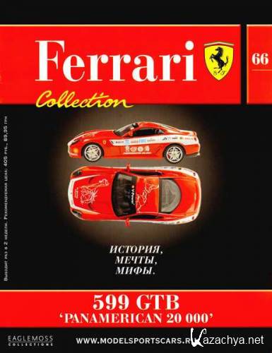 Ferrari Collection 66 ( 2014)
