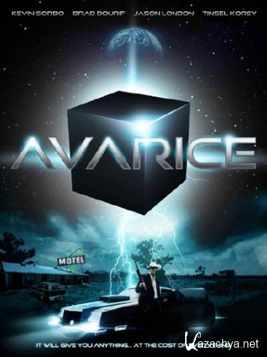  / Avarice (2012) DVDRip