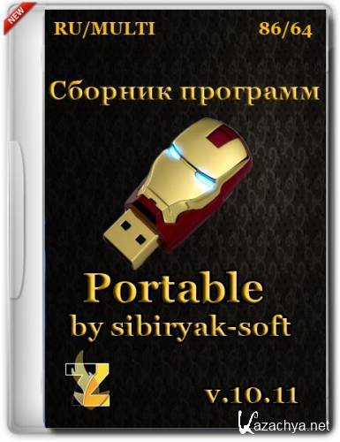   Portable v.10.11 by sibiryak-soft (x86/64/2014/Ml/RUS)