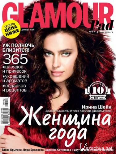 Glamour 12 ( 2014) 