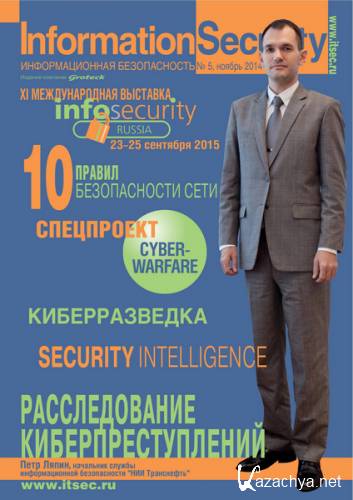 Information Security/  5 ( 2014)