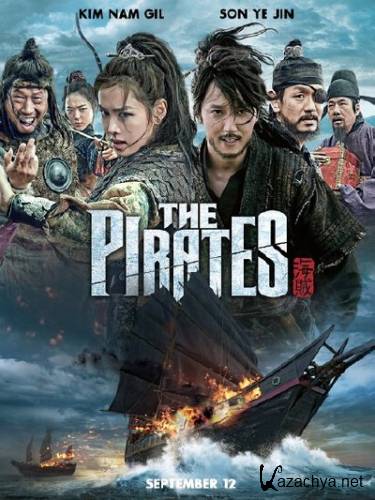  / Pirates / Hae-jeok: Ba-da-ro gan san-jeok (2014) HDTVRip