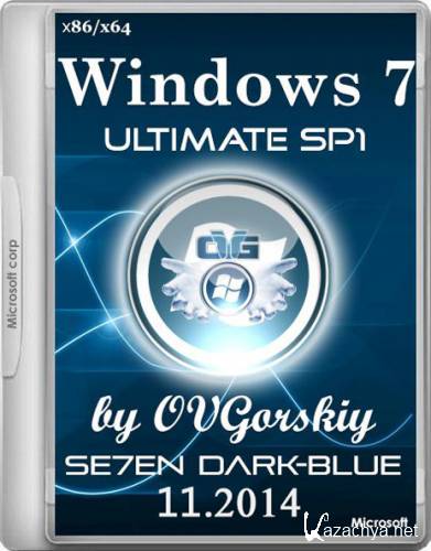 Windows 7 Ultimate SP1 7DB by OVGorskiy 11.2014 (x86/x64/RUS/2014)