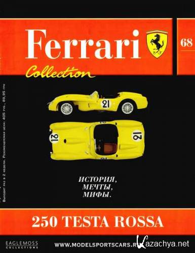 Ferrari Collection 68 ( 2014)