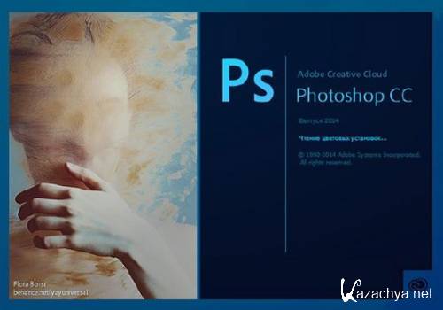 Adobe Photoshop CC 2014.2.1 RePack by D!akov (18.11.2014/RUS/ENG/UKR)