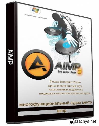 AIMP 3.60 Build 1447 RC 1 Rus + Portable (2-in-1)