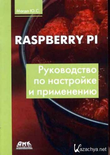Raspberry Pi.     