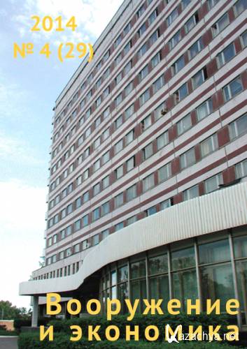    4 (2014)